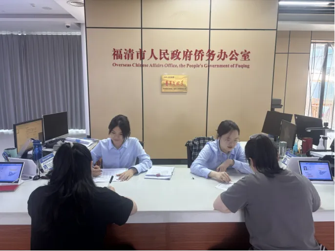 【精准靠前优服务 提质增效暖侨心】福清中考“三侨生”认定办件量再居全省首位-第8张图片-四季读书网