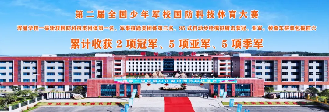 关于进一步强化2026年高考、学考和中考期间社会环境综合治理的通告-第2张图片-四季读书网