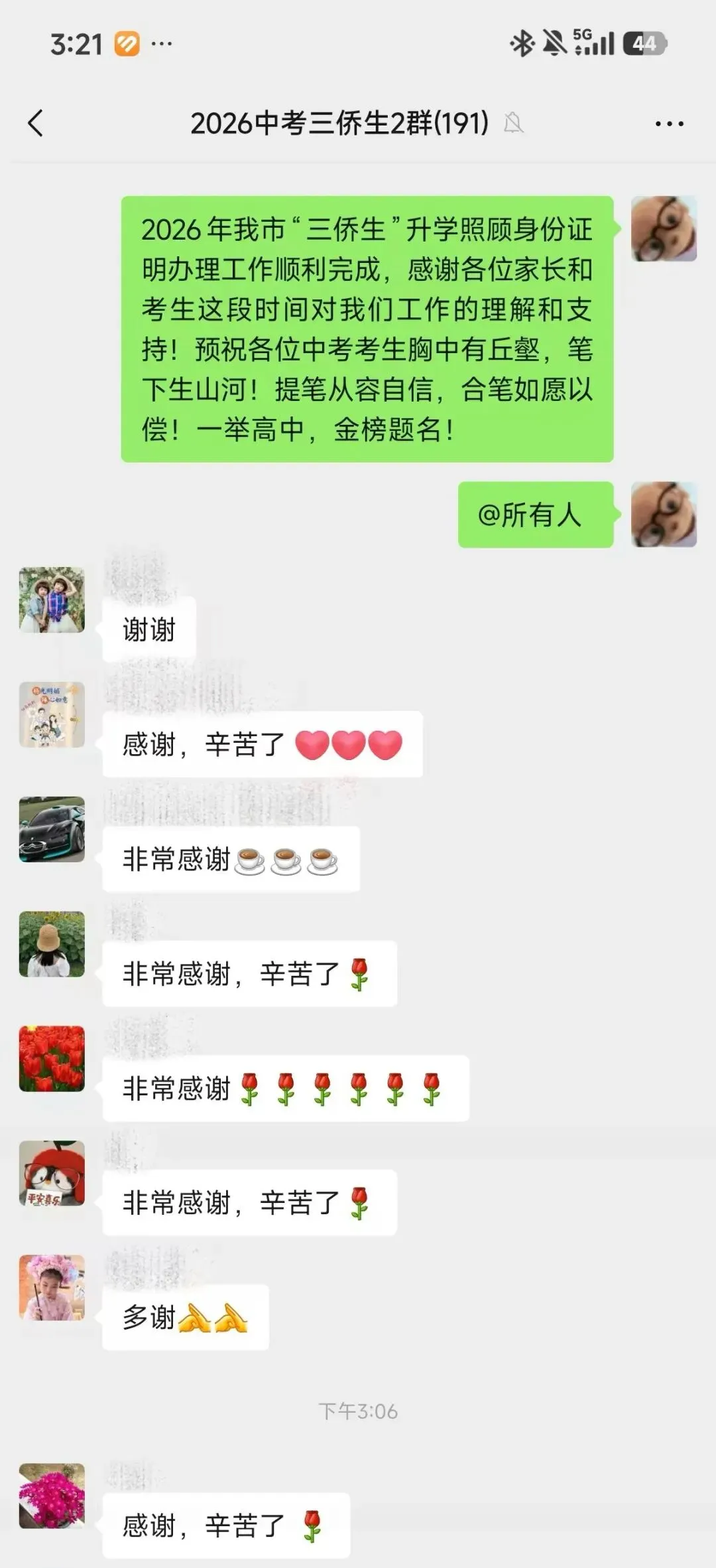 【精准靠前优服务 提质增效暖侨心】福清中考“三侨生”认定办件量再居全省首位-第11张图片-四季读书网