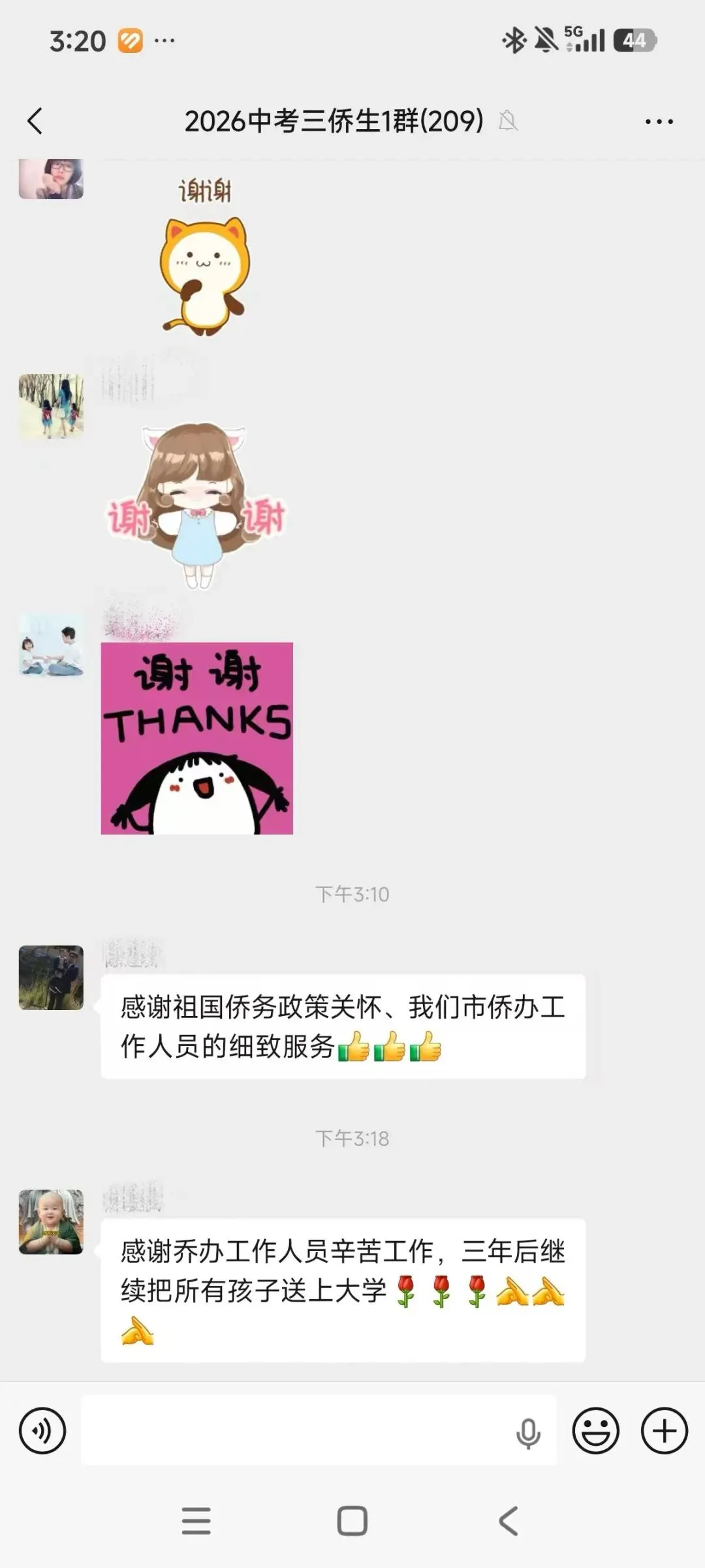 【精准靠前优服务 提质增效暖侨心】福清中考“三侨生”认定办件量再居全省首位-第12张图片-四季读书网