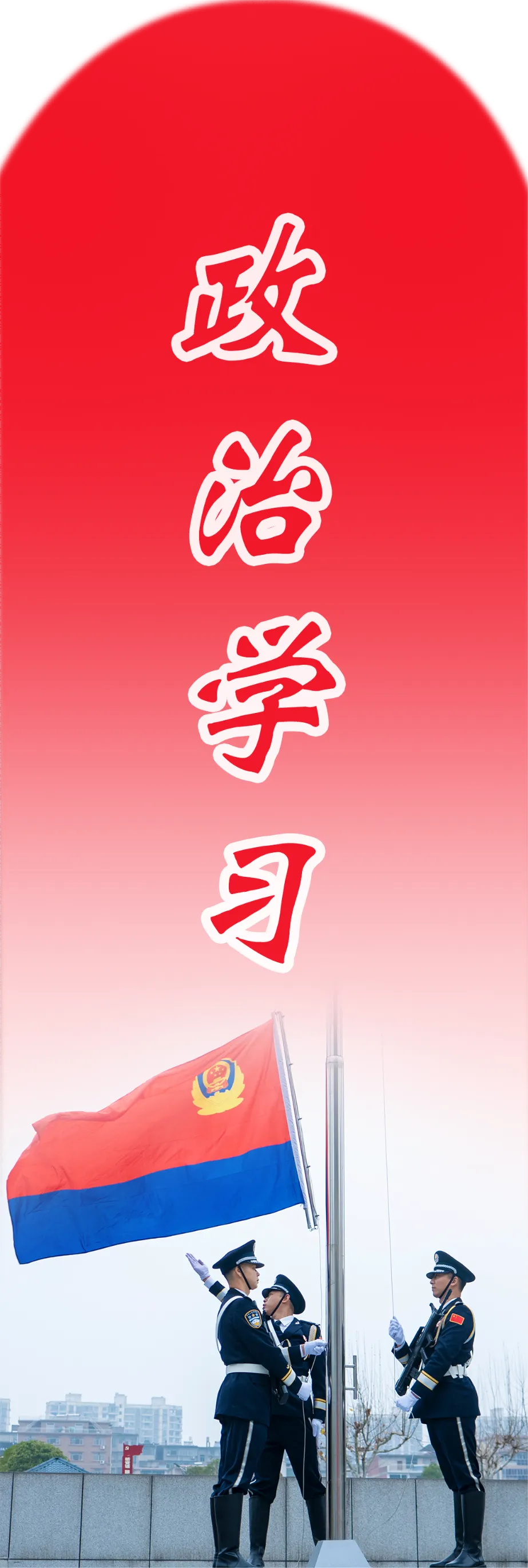 关于2026年高考、中考期间上饶市信州区及高铁经济试验区考点周边区域实施禁飞管控的通告-第2张图片-四季读书网