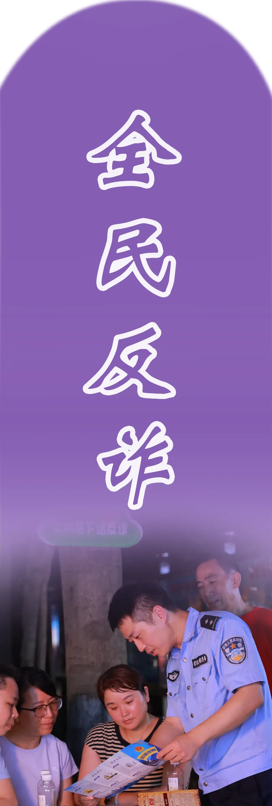 关于2026年高考、中考期间上饶市信州区及高铁经济试验区考点周边区域实施禁飞管控的通告-第4张图片-四季读书网