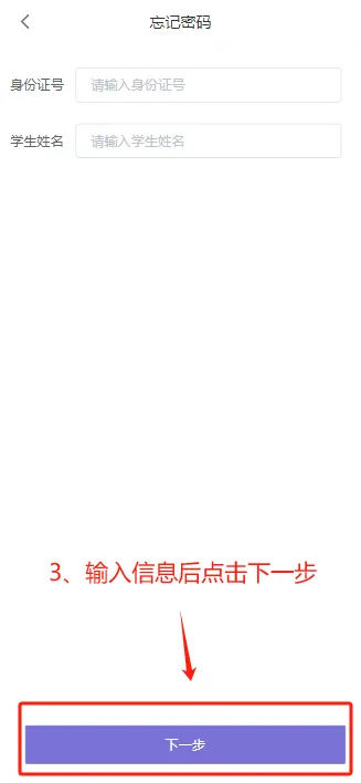 @巴南考生:明日上午中考联招开启志愿试填报-第22张图片-四季读书网