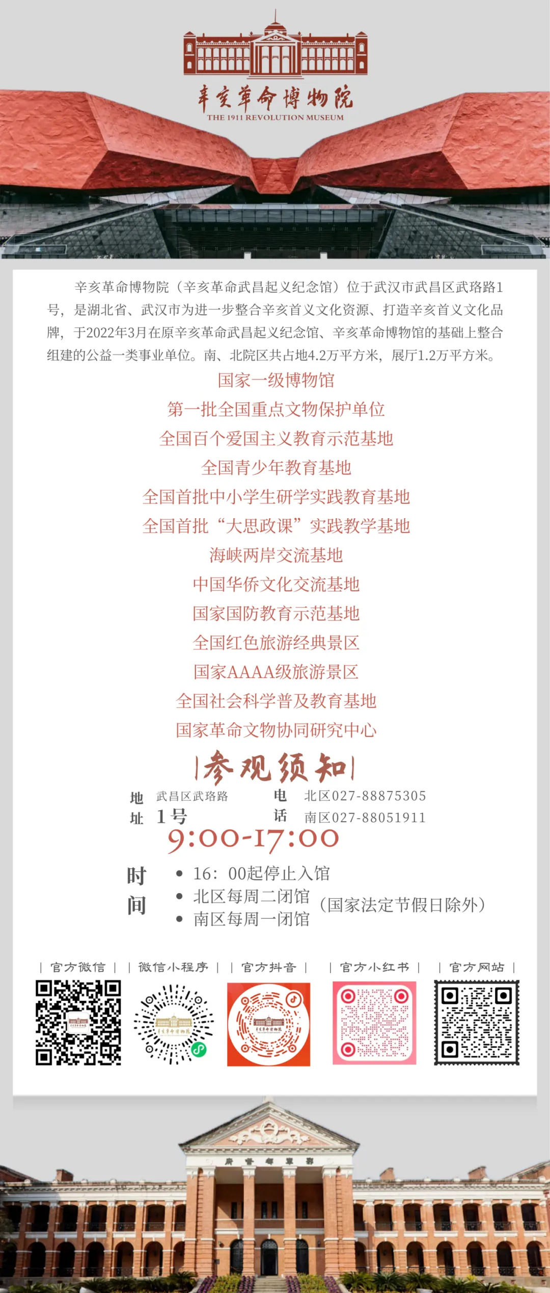 高考季 │ 辛博精讲高考真题,看完就会做!(第四期)-第23张图片-四季读书网