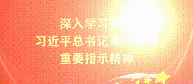 杨祖斌郭金桥杜林督导检查高考中考备考工作-第2张图片-四季读书网