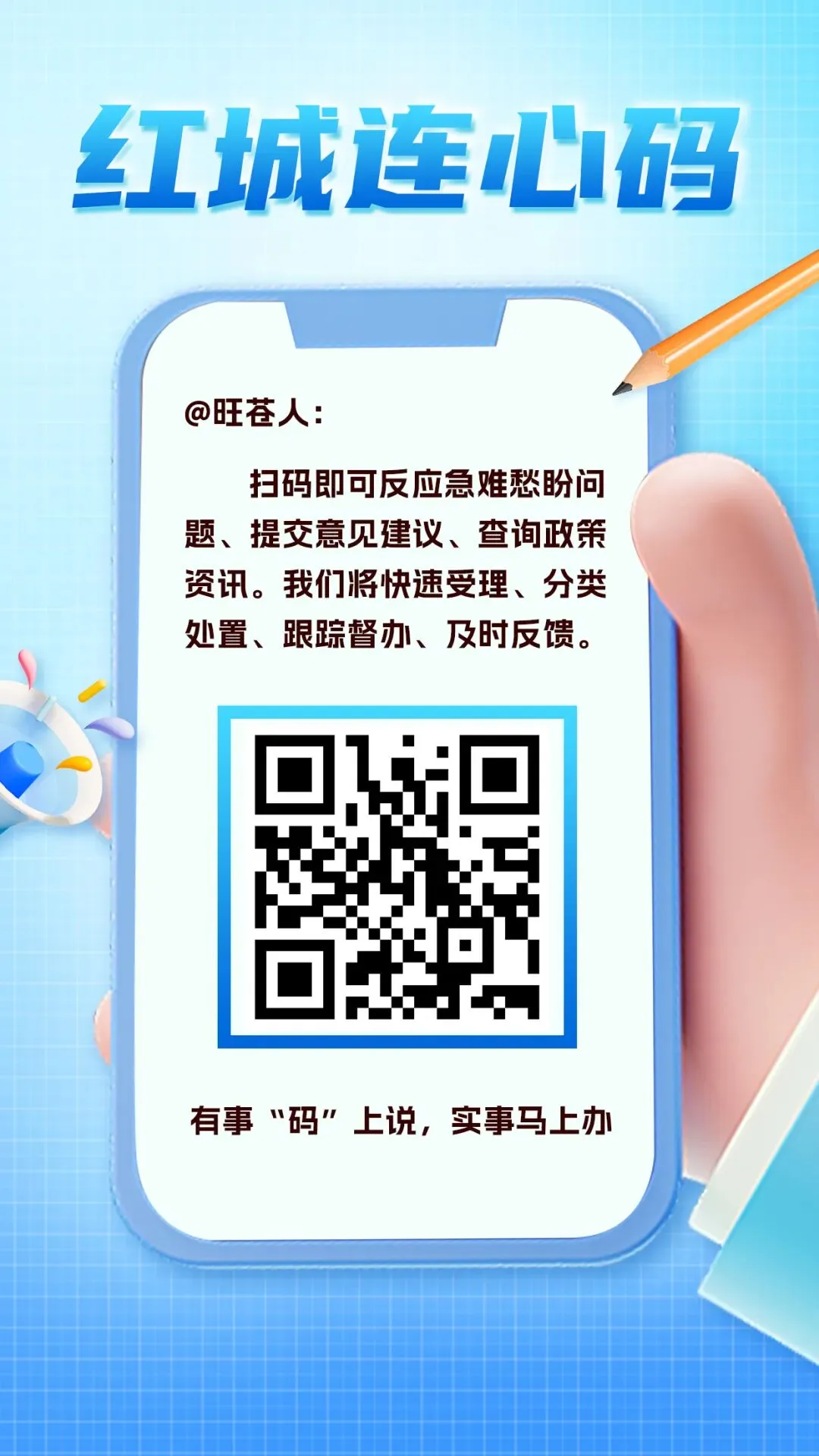 杨祖斌郭金桥杜林督导检查高考中考备考工作-第8张图片-四季读书网
