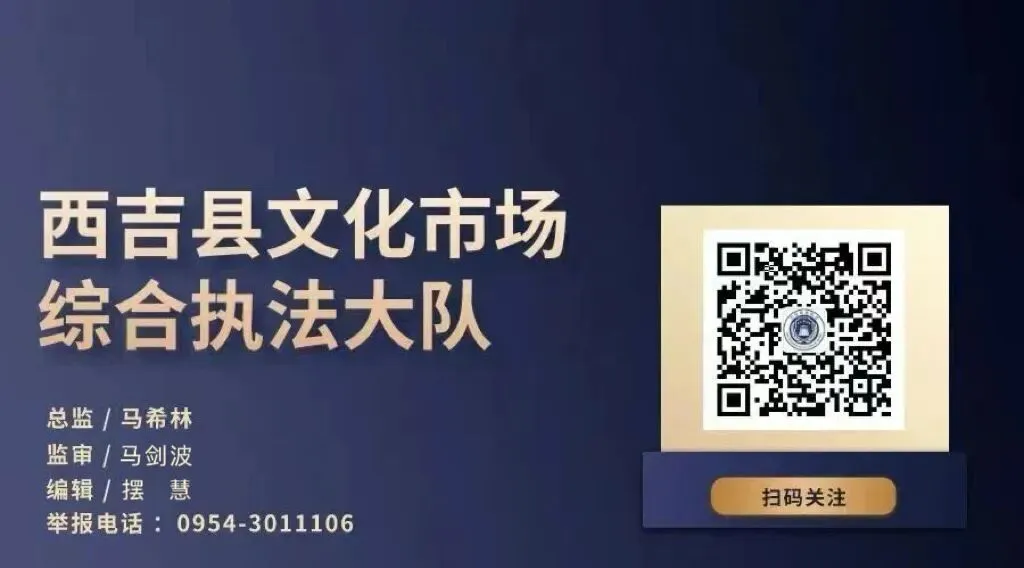 关于高、中考期间文化娱乐场所暂停营业的倡议-第2张图片-四季读书网