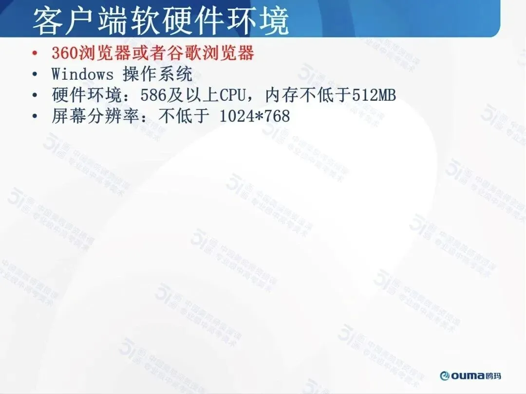 道北中考|2026济南中考美术所有重要事宜一览图(含报名流程)-第3张图片-四季读书网