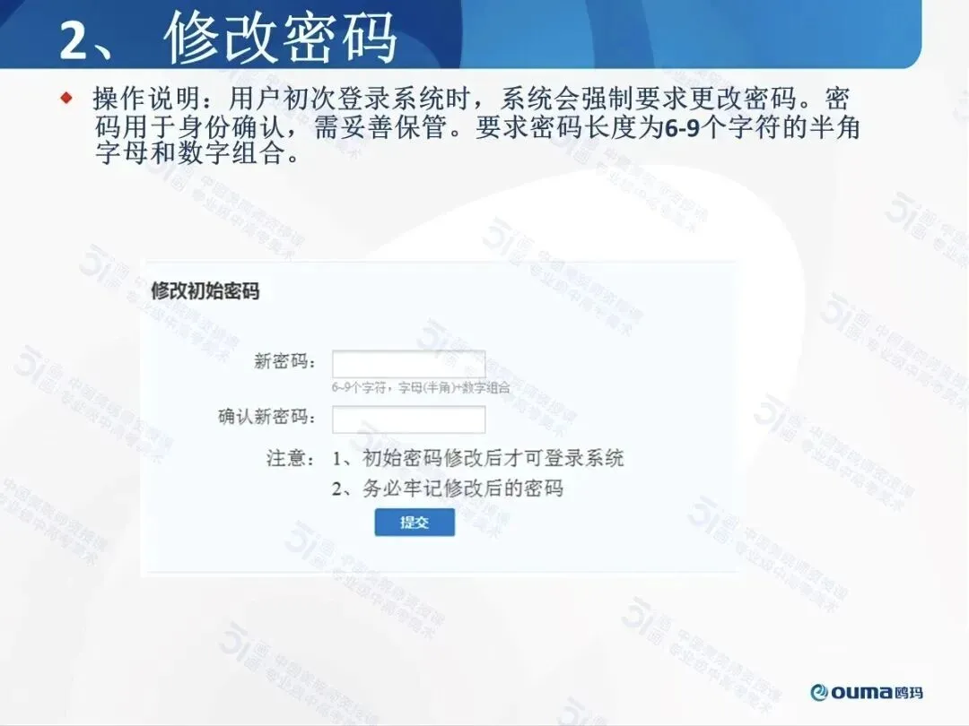 道北中考|2026济南中考美术所有重要事宜一览图(含报名流程)-第6张图片-四季读书网