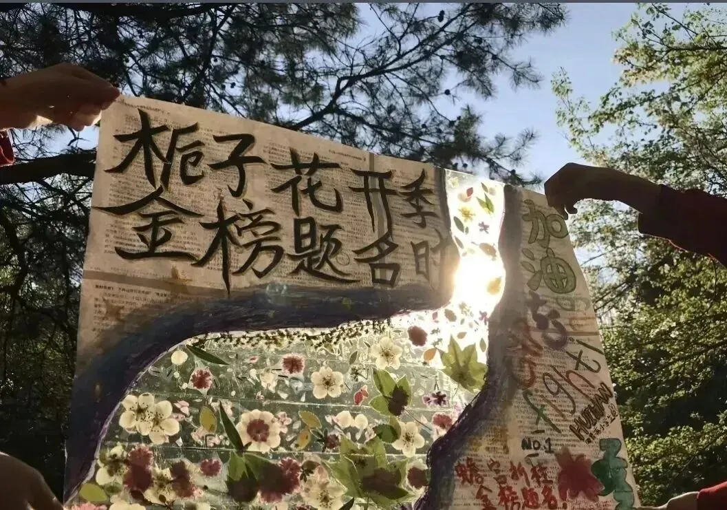 中考倒计时15天 英语抢分技巧-第3张图片-四季读书网