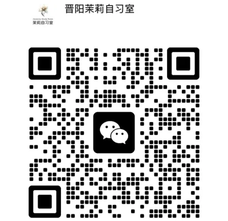 中考倒计时15天 英语抢分技巧-第7张图片-四季读书网
