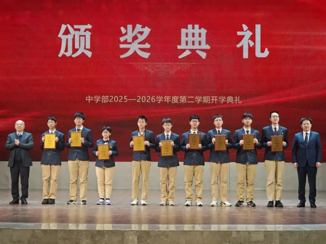 仙外初中:特色办学赋能终身成长,中考成绩稳居第一梯队-第20张图片-四季读书网