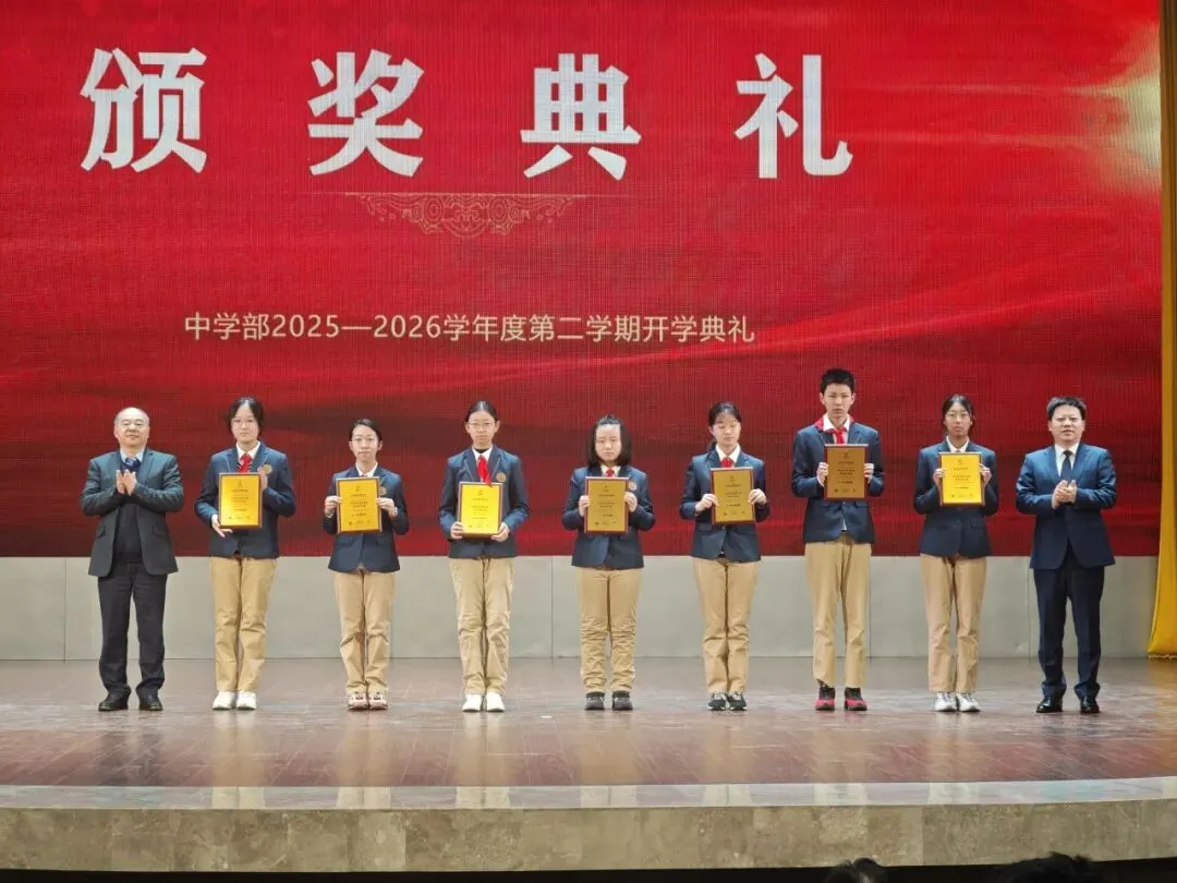 仙外初中:特色办学赋能终身成长,中考成绩稳居第一梯队-第21张图片-四季读书网