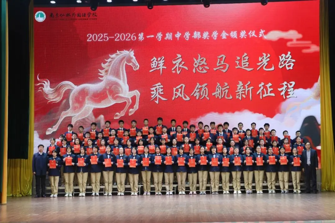 仙外初中:特色办学赋能终身成长,中考成绩稳居第一梯队-第23张图片-四季读书网