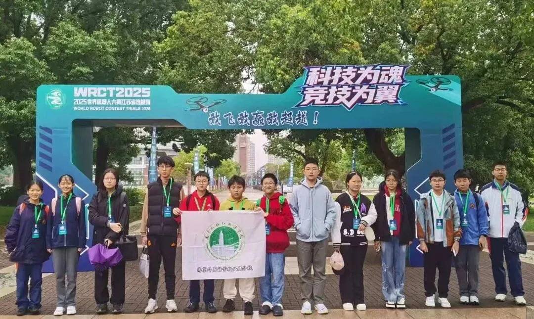 仙外初中:特色办学赋能终身成长,中考成绩稳居第一梯队-第28张图片-四季读书网