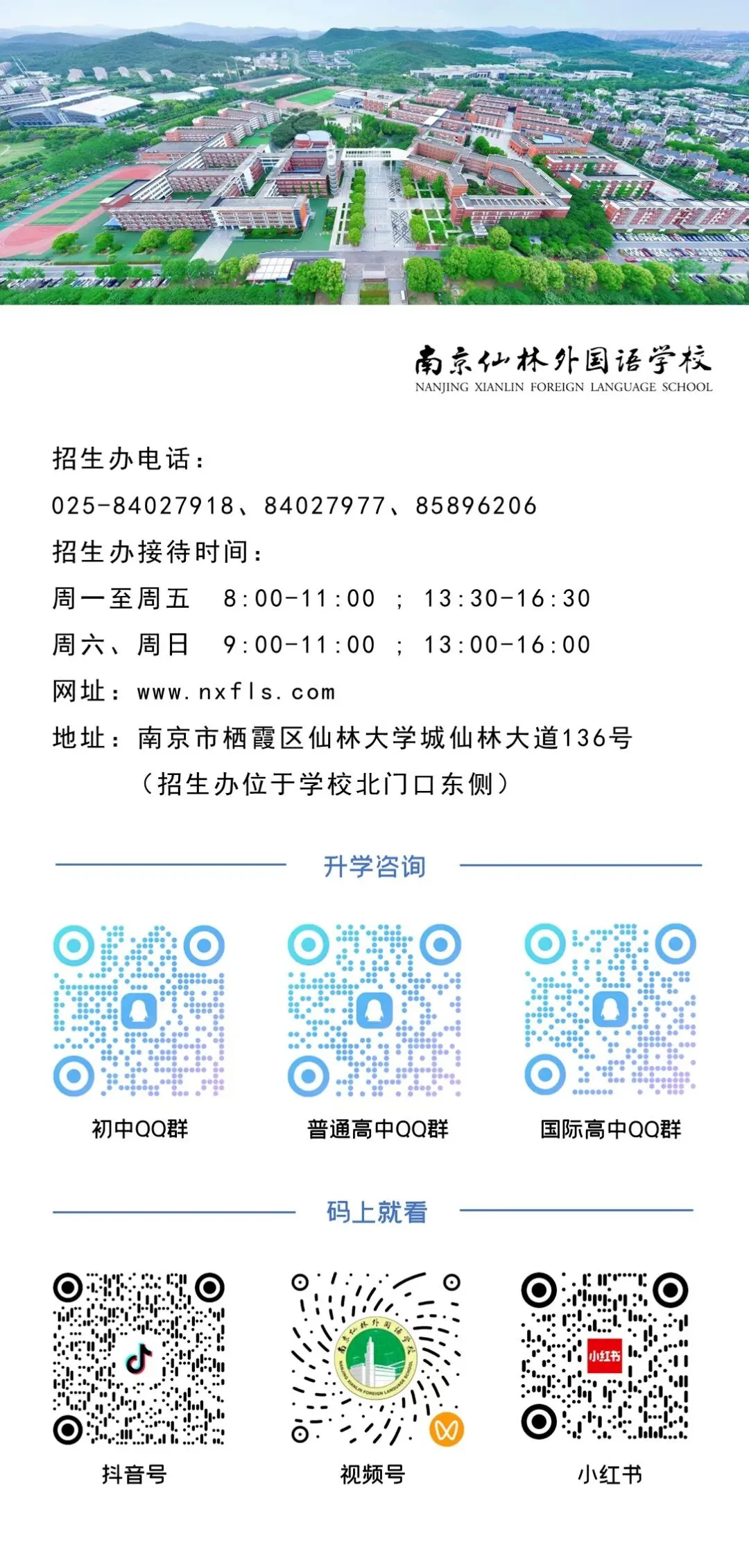 仙外初中:特色办学赋能终身成长,中考成绩稳居第一梯队-第36张图片-四季读书网
