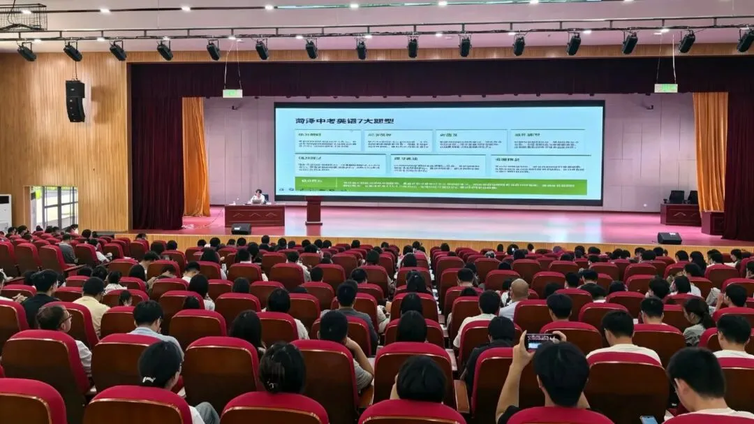 聚焦中考备考,赋能莘莘学子——菏泽日报新媒体中心主办的中考公益讲座首场报告会在苏菏高级中学顺利举行-第9张图片-四季读书网