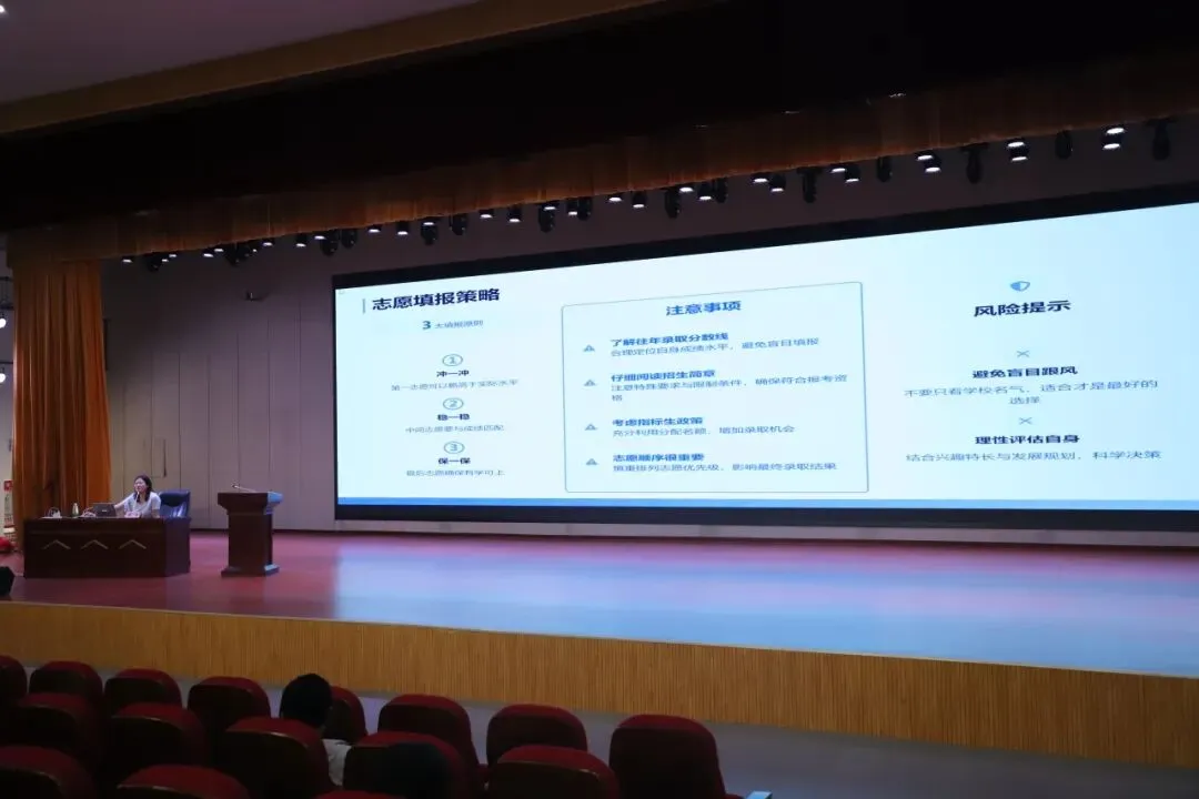 聚焦中考备考,赋能莘莘学子——菏泽日报新媒体中心主办的中考公益讲座首场报告会在苏菏高级中学顺利举行-第22张图片-四季读书网
