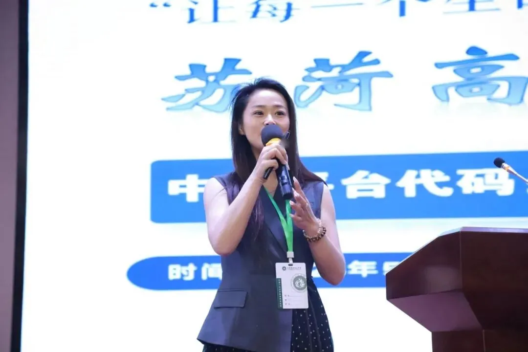 聚焦中考备考,赋能莘莘学子——菏泽日报新媒体中心主办的中考公益讲座首场报告会在苏菏高级中学顺利举行-第24张图片-四季读书网