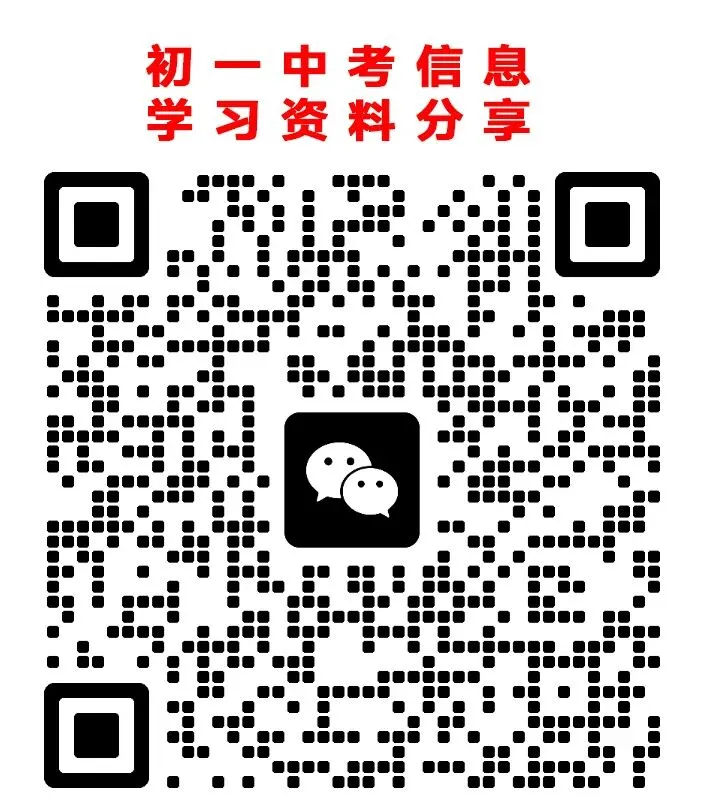 2026年大连中考一模二模分数段人数对比(五分段、一分段)-第10张图片-四季读书网