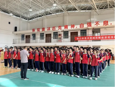减压聚力,逐梦中考——初三年级趣味减压活动圆满举行-第8张图片-四季读书网