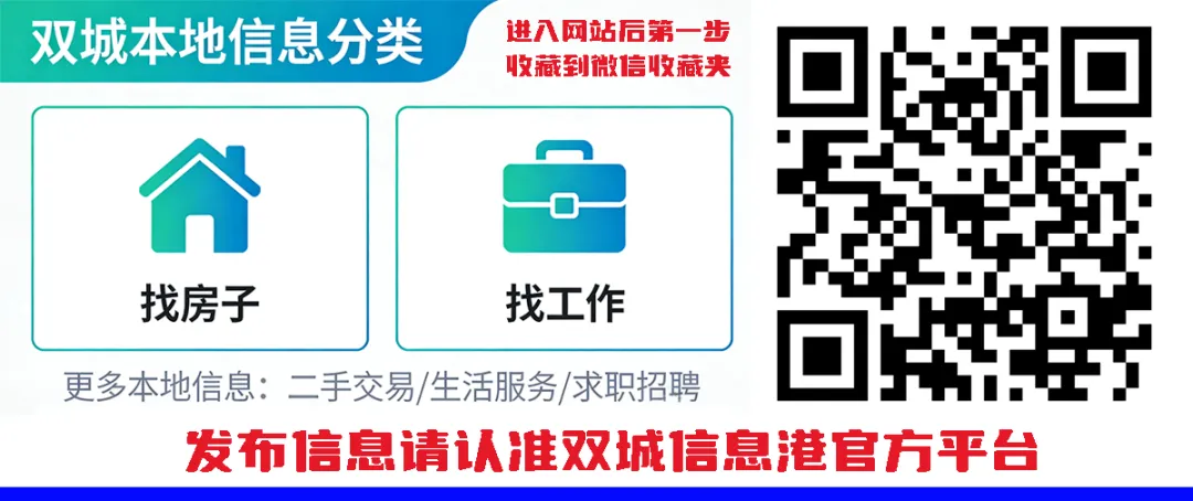 双城2026年高考中考期间餐饮安全风险提示-第1张图片-四季读书网