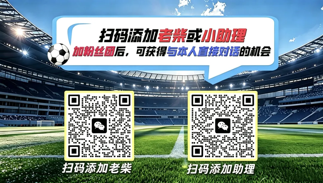 【红蓝老柴】东道主墨西哥的最后一次模拟考,在高原球场能发挥几成实力?-第1张图片-四季读书网