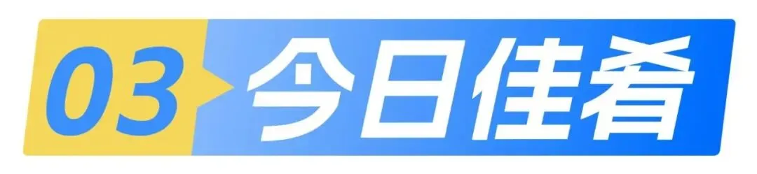 【红蓝老柴】东道主墨西哥的最后一次模拟考,在高原球场能发挥几成实力?-第4张图片-四季读书网