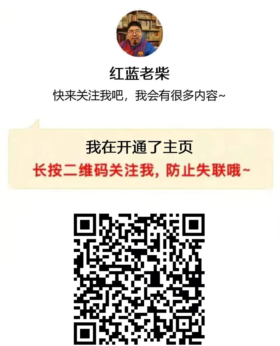 【红蓝老柴】东道主墨西哥的最后一次模拟考,在高原球场能发挥几成实力?-第5张图片-四季读书网