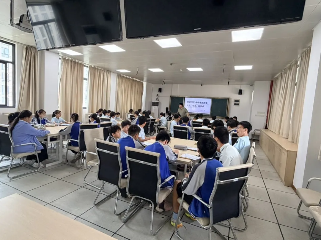 专家引航,冲刺中考——义蓬中学英语组教研活动-第12张图片-四季读书网