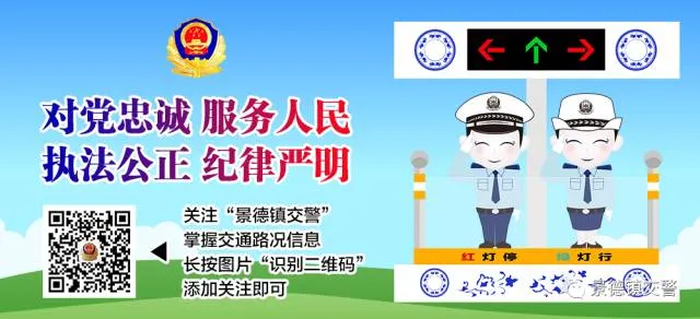 2026年高考、中考出行须知-第19张图片-四季读书网