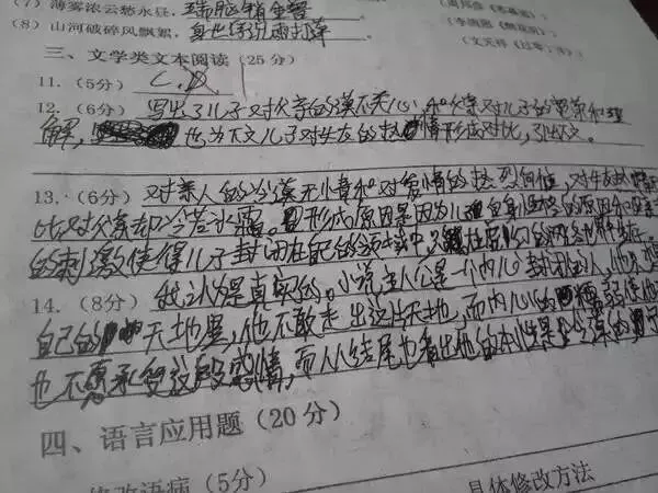 济南中考倒计时8天:全科答题规范 + 应试技巧考前汇总!来看看阅卷老师眼中的答卷-第8张图片-四季读书网