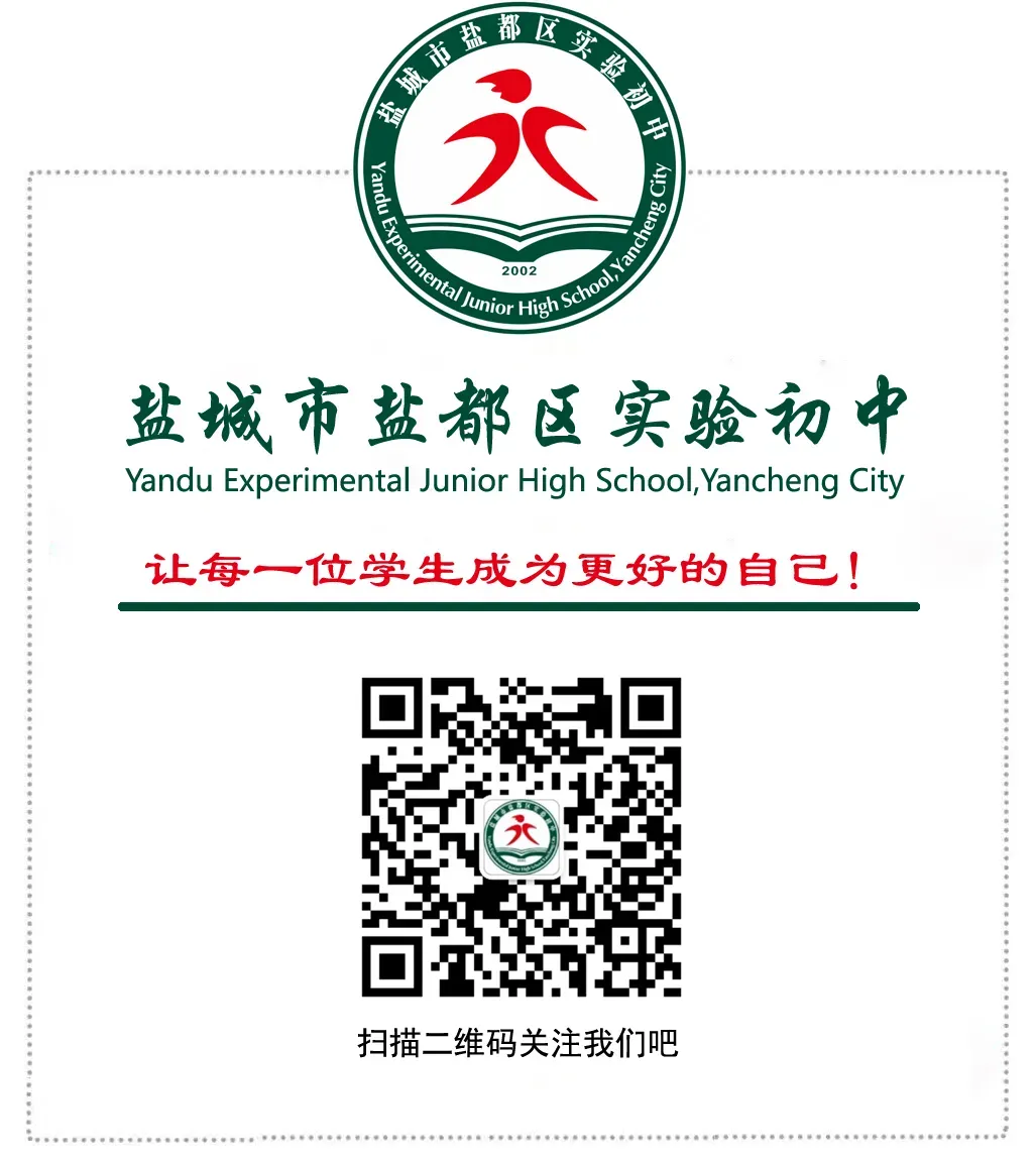 如何轻松应对中考?心理专家为你支招-第7张图片-四季读书网