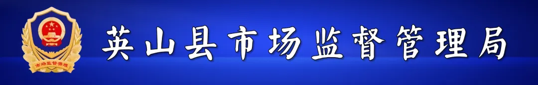 高考、中考期间餐饮食品安全温馨提示-第1张图片-四季读书网
