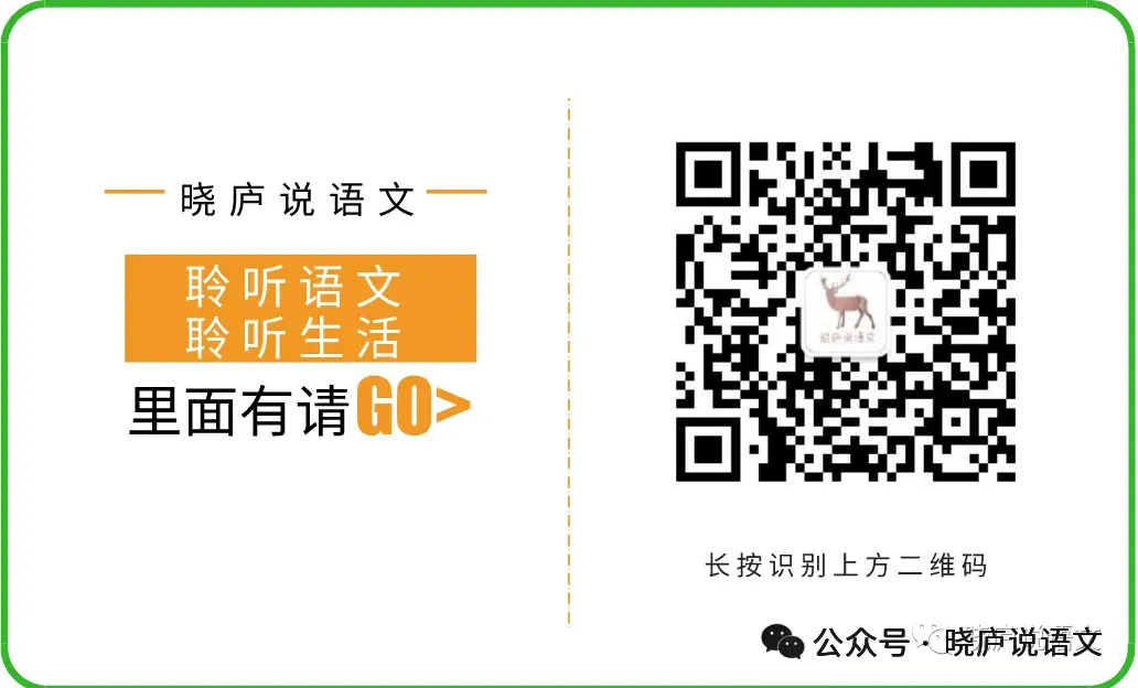 2026年6月浙江最新中考二模作文真题解读-第15张图片-四季读书网