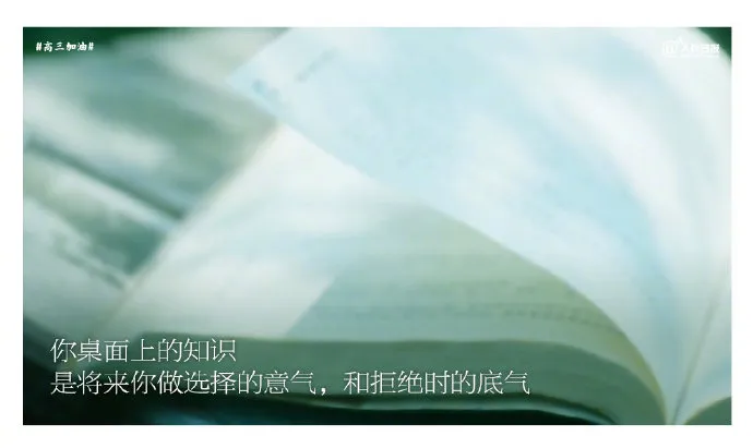中考倒计时!家长一定给孩子做好心理调试→-第2张图片-四季读书网