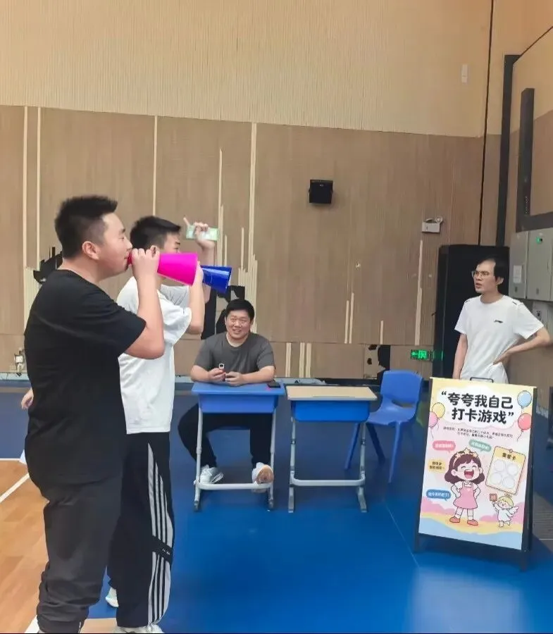 “轻装上阵,笑迎中考”减压游园活动-第34张图片-四季读书网