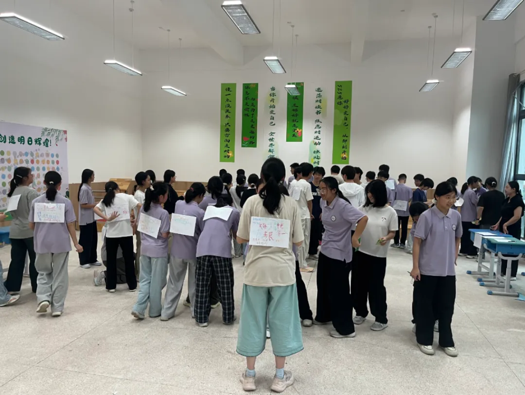 “轻装上阵,笑迎中考”减压游园活动-第40张图片-四季读书网