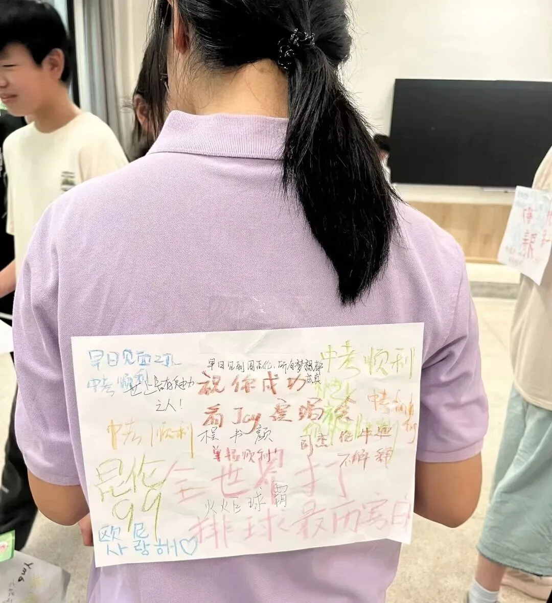 “轻装上阵,笑迎中考”减压游园活动-第47张图片-四季读书网