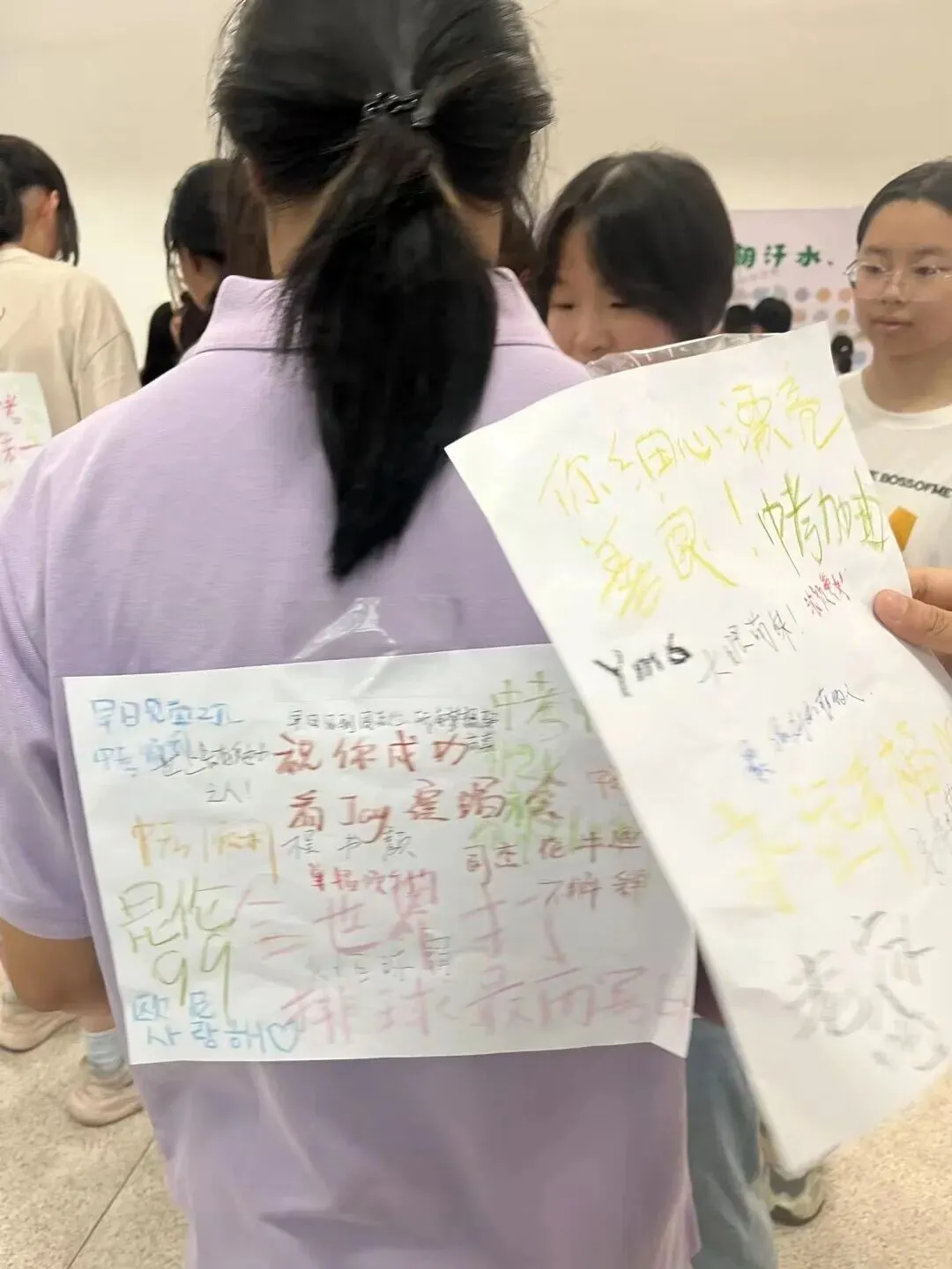 “轻装上阵,笑迎中考”减压游园活动-第48张图片-四季读书网