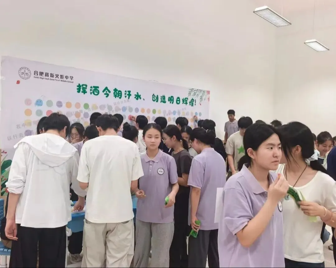 “轻装上阵,笑迎中考”减压游园活动-第52张图片-四季读书网