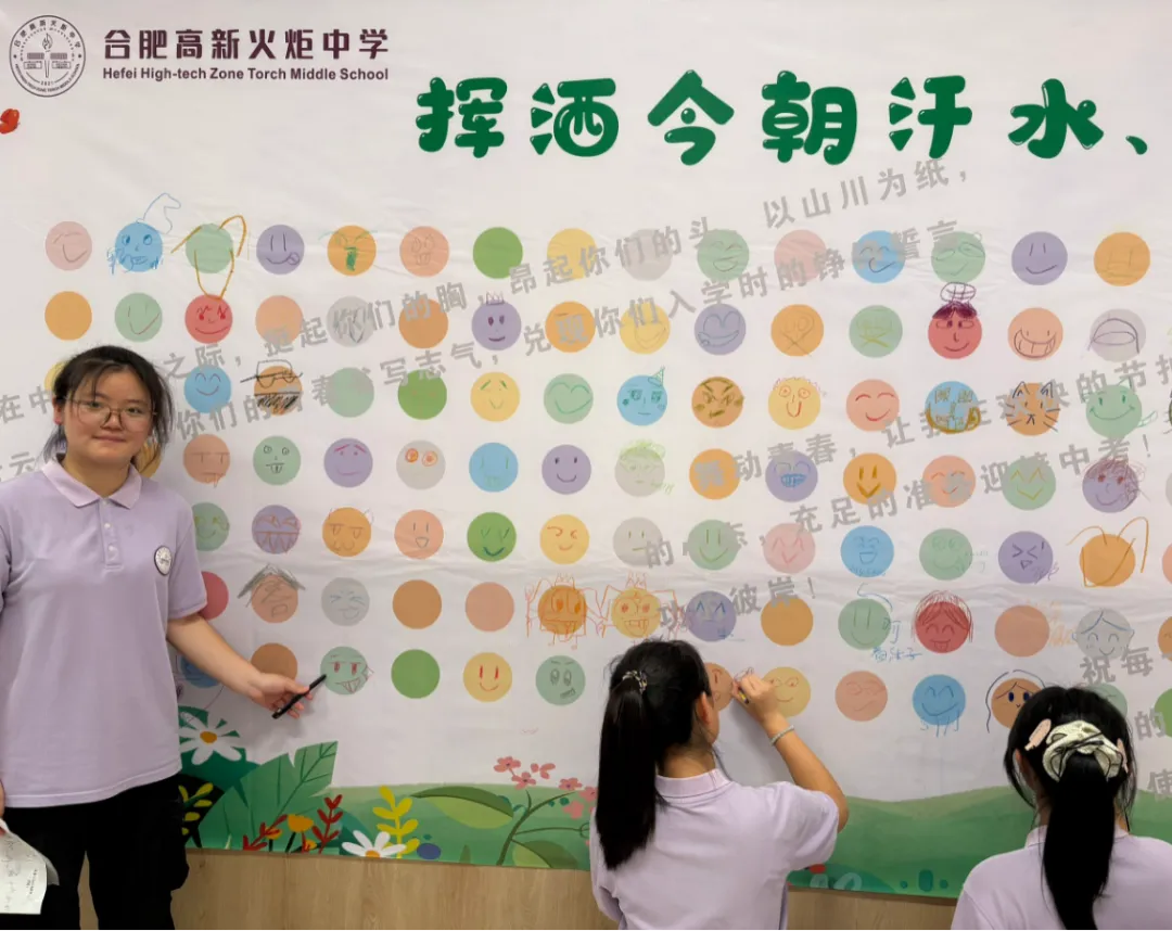 “轻装上阵,笑迎中考”减压游园活动-第53张图片-四季读书网