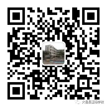凝心聚力决战中考 家校同心保驾护航——大邑县董场学校校召开九年级冲刺家长会-第17张图片-四季读书网