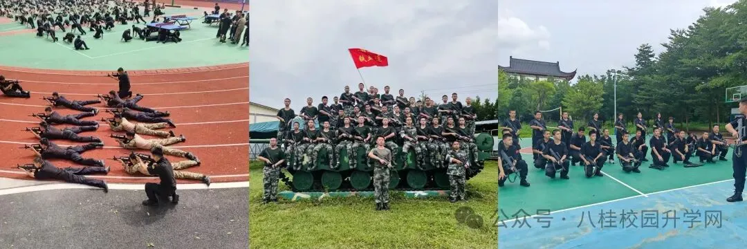 南宁中考升学 | 2026年南宁中专/中职/技校 报名指南-第28张图片-四季读书网