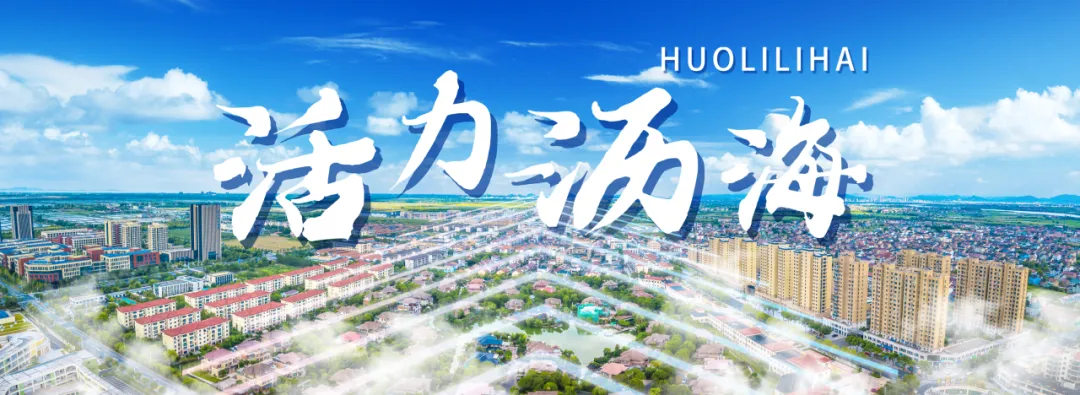 关于做好2026年沥海街道中考保障工作的温馨提示-第1张图片-四季读书网