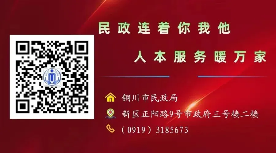 铜川市开展关爱中考困境儿童走访活动-第2张图片-四季读书网