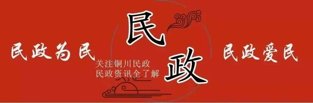 铜川市开展关爱中考困境儿童走访活动-第1张图片-四季读书网