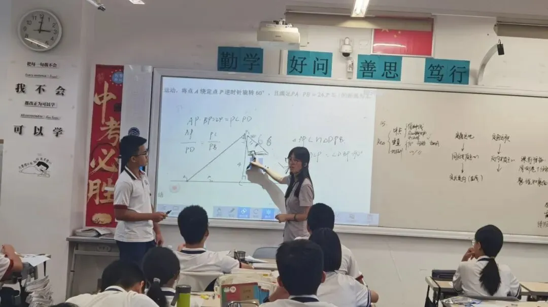 【深耕试卷讲评,聚力备考提质】—— 里水镇初中数学第二次大集体教研活动圆满举行-第17张图片-四季读书网