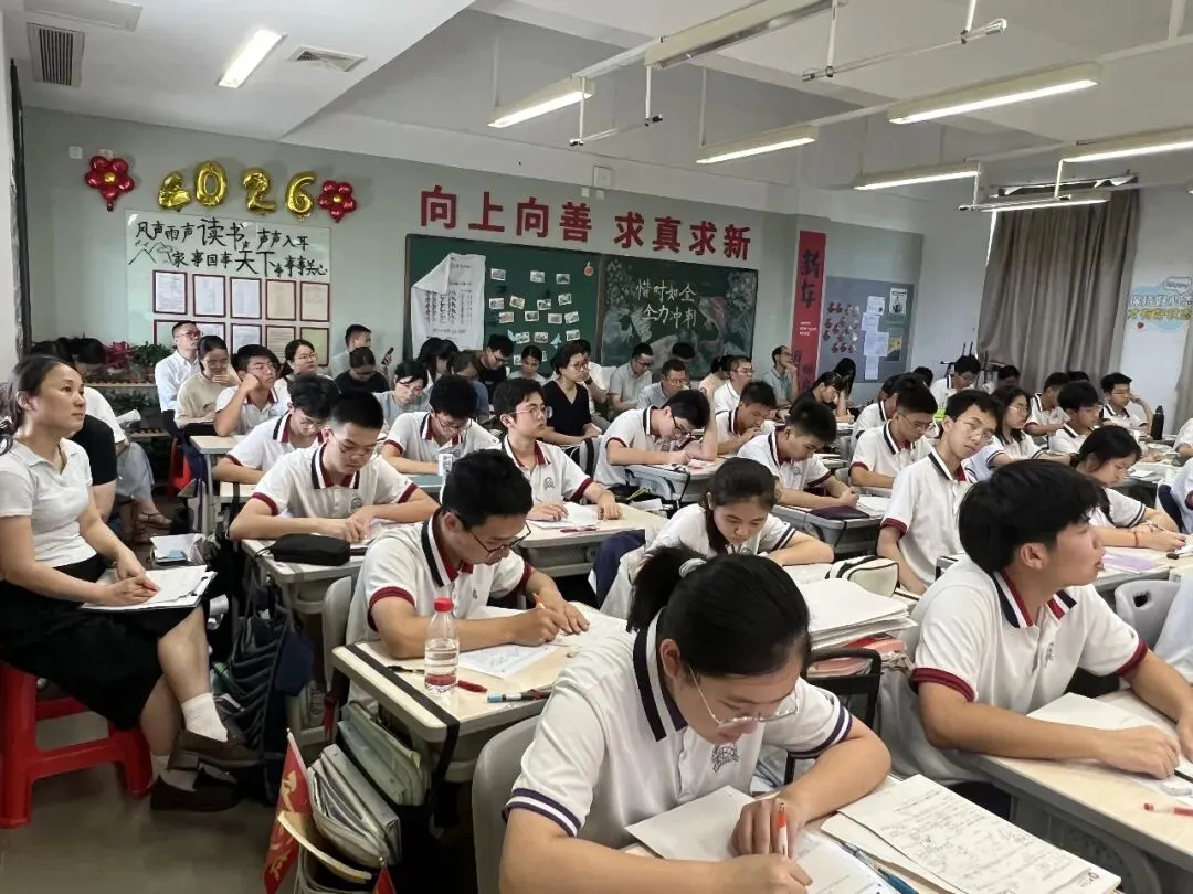 【深耕试卷讲评,聚力备考提质】—— 里水镇初中数学第二次大集体教研活动圆满举行-第18张图片-四季读书网