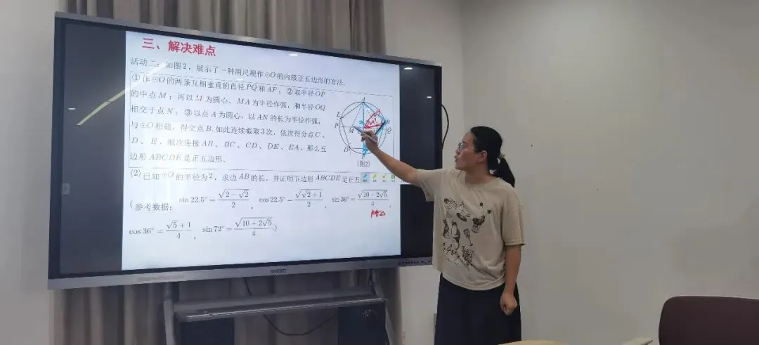 【深耕试卷讲评,聚力备考提质】—— 里水镇初中数学第二次大集体教研活动圆满举行-第19张图片-四季读书网